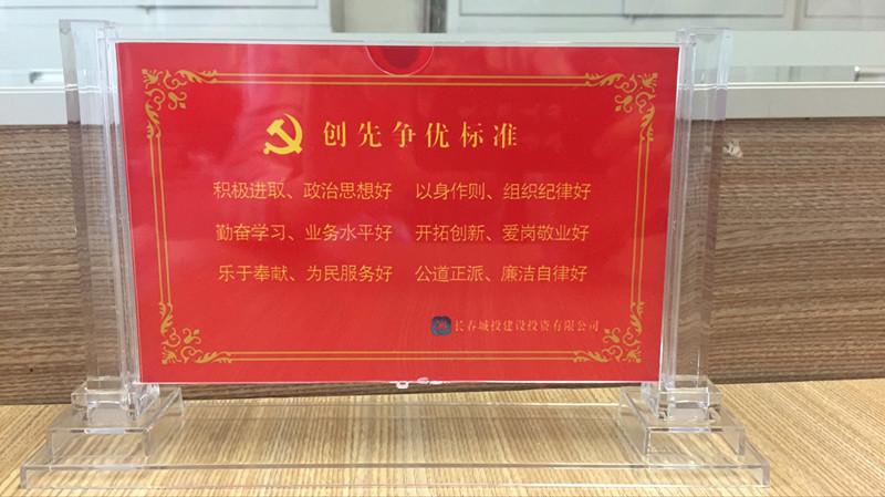 20170426165810_26081 首页| J9集团国际站官方网站