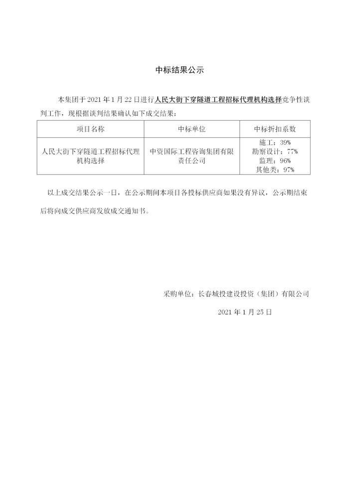 首页| J9集团国际站官方网站