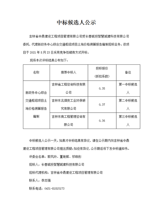 首页| J9集团国际站官方网站