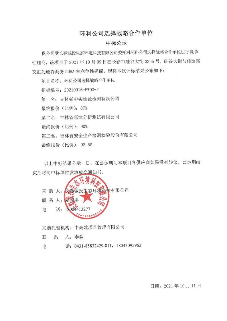 首页| J9集团国际站官方网站