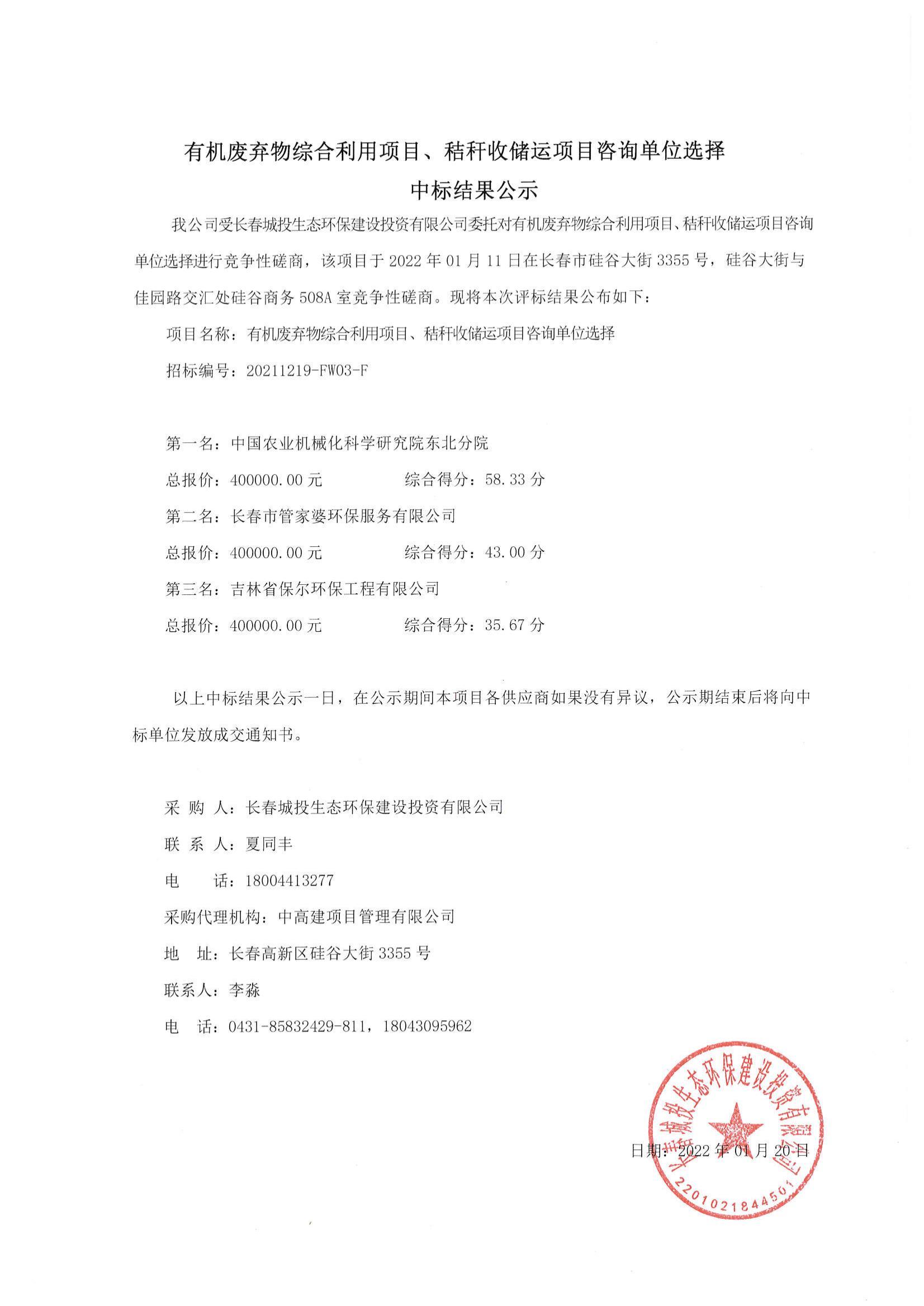 首页| J9集团国际站官方网站