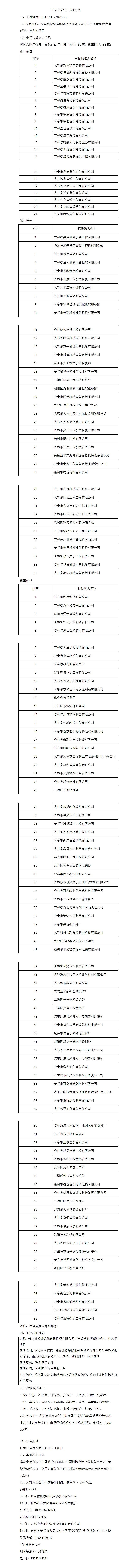 首页| J9集团国际站官方网站