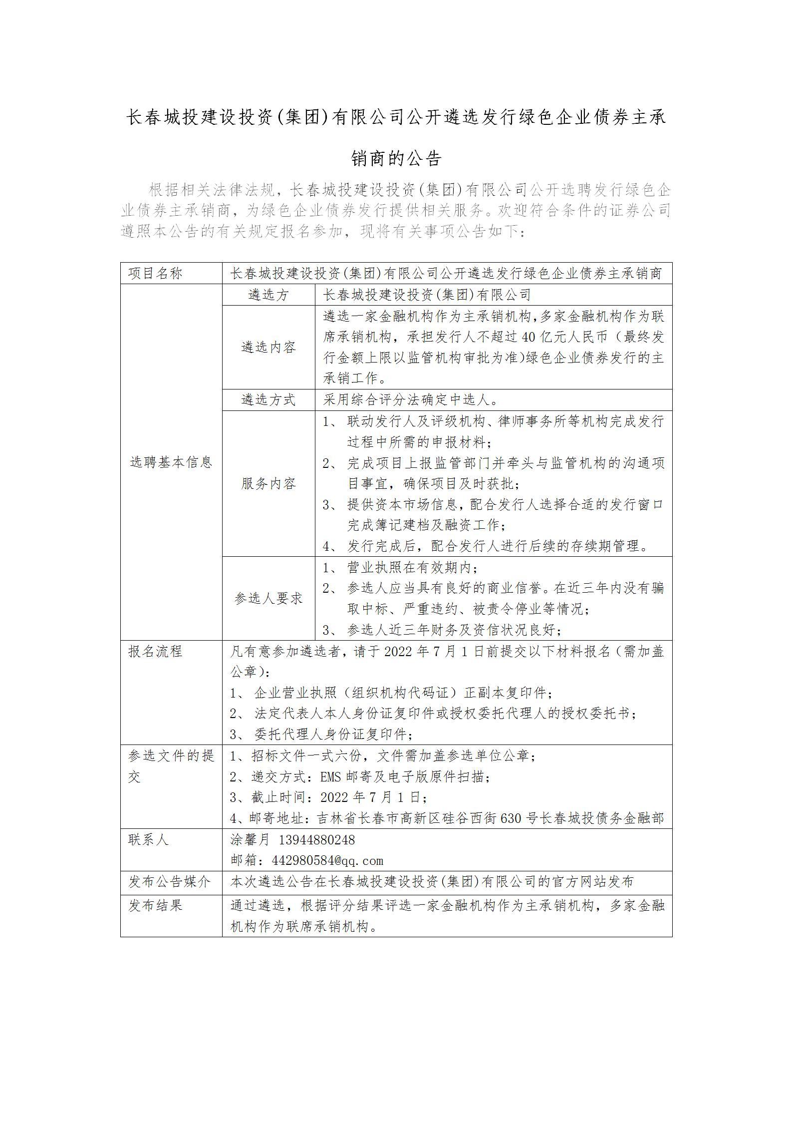 首页| J9集团国际站官方网站