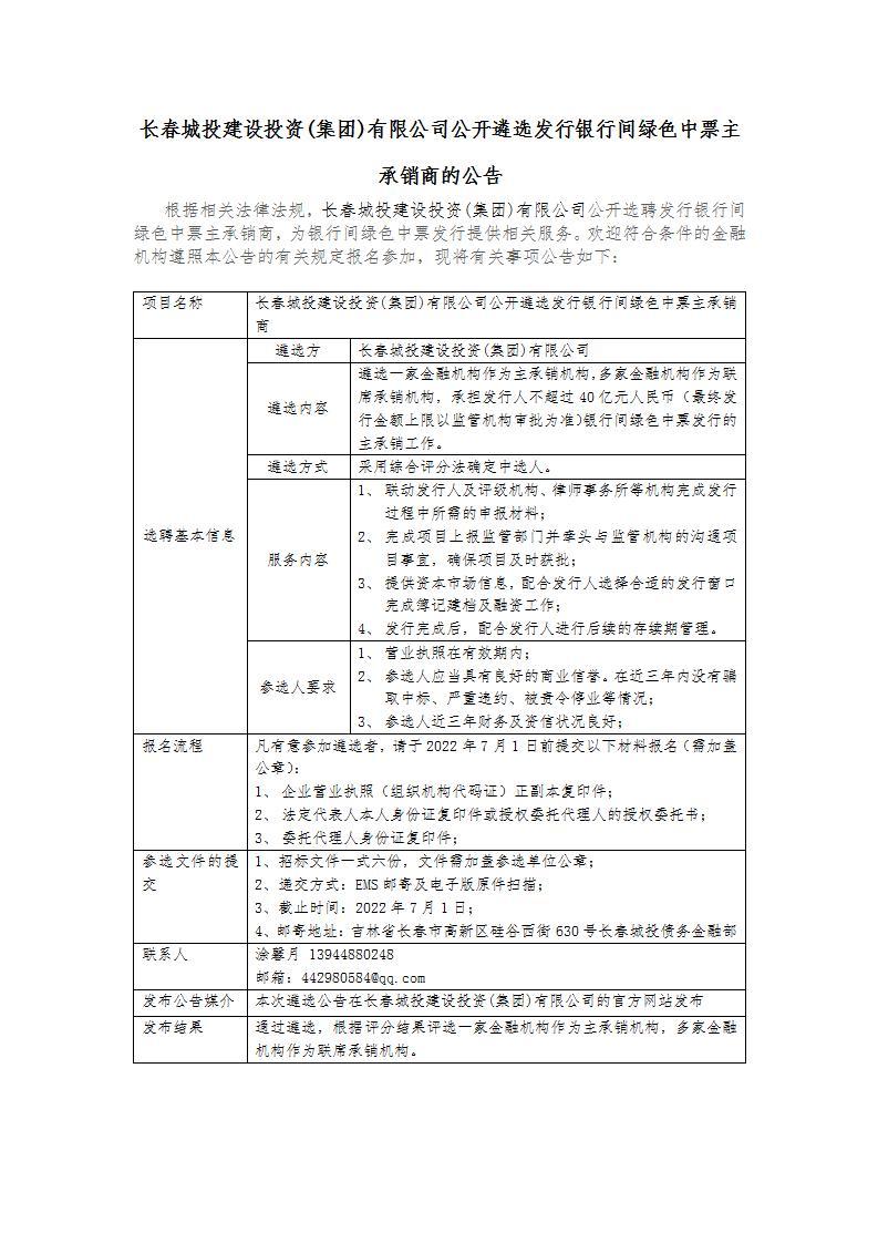 首页| J9集团国际站官方网站