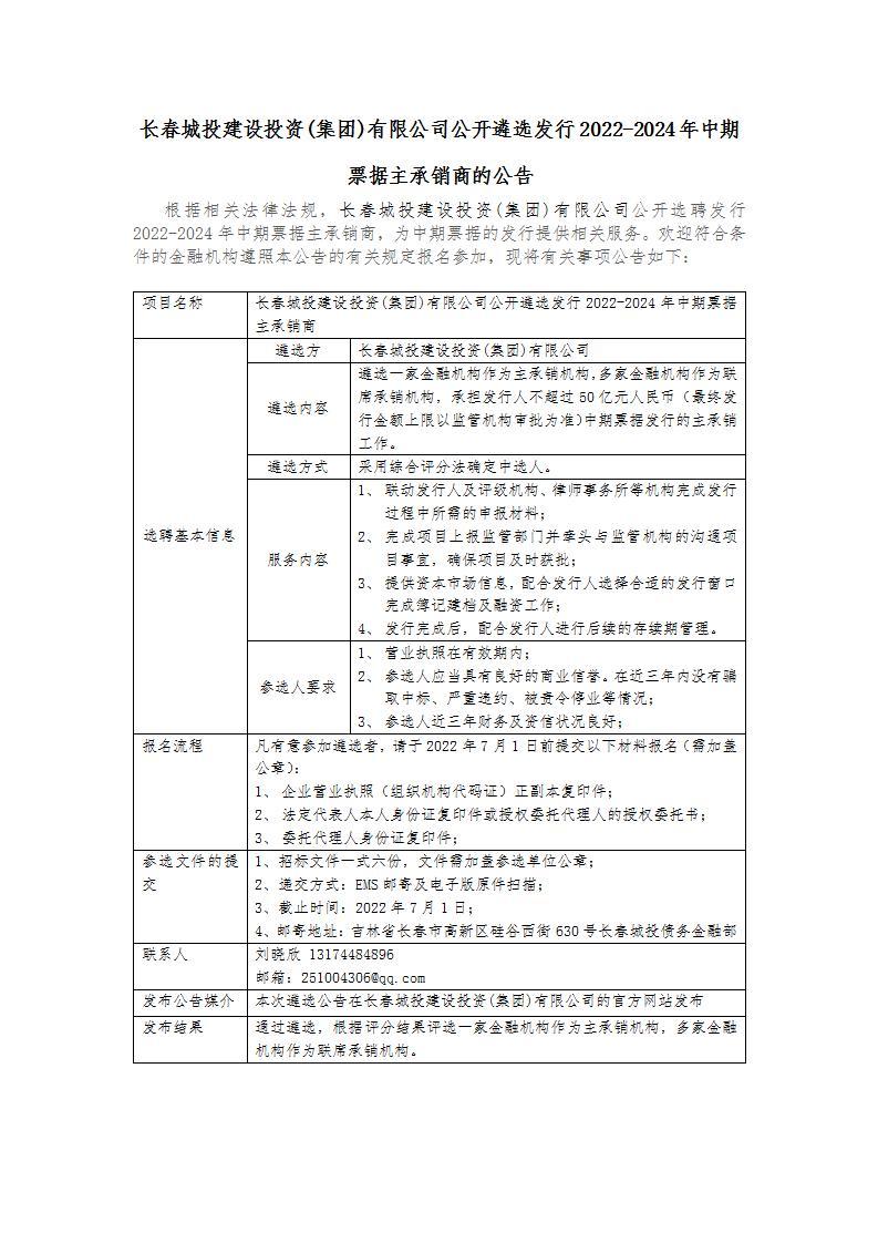 首页| J9集团国际站官方网站