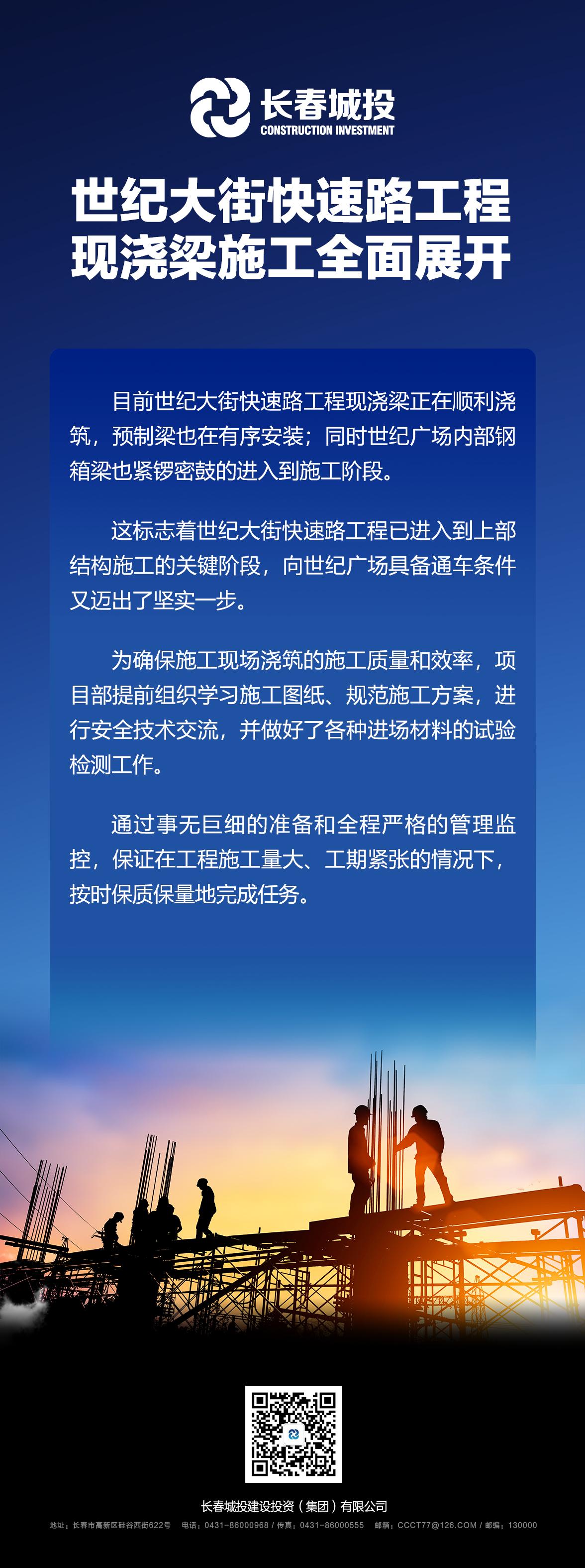 首页| J9集团国际站官方网站