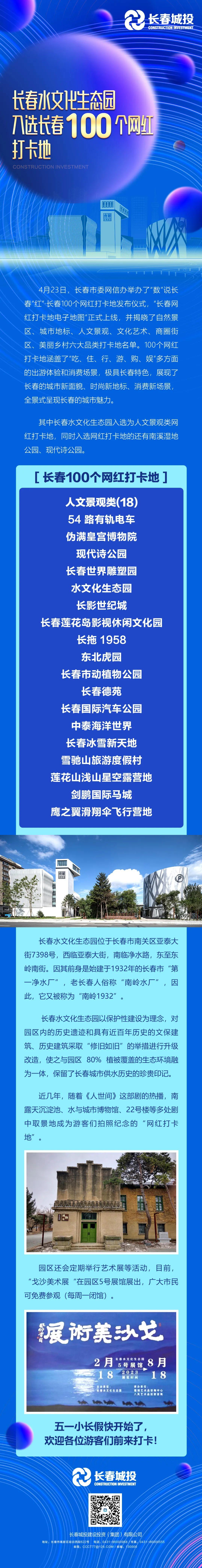 首页| J9集团国际站官方网站