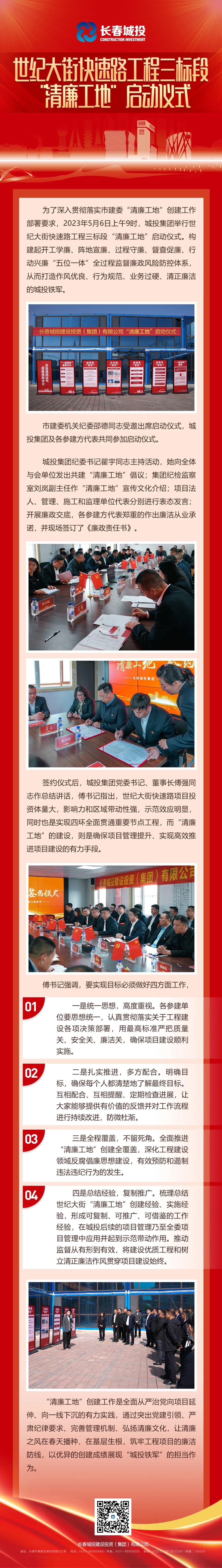 首页| J9集团国际站官方网站