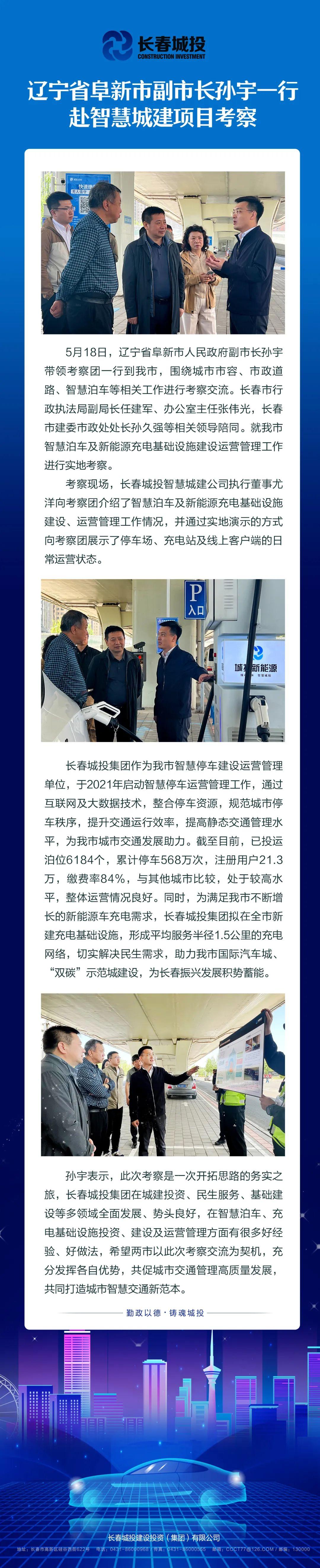 首页| J9集团国际站官方网站