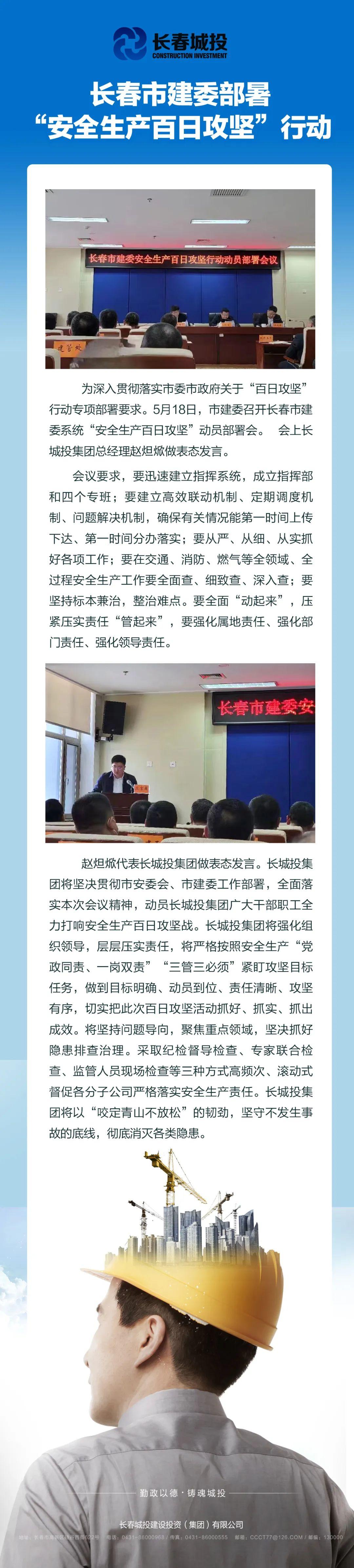 首页| J9集团国际站官方网站