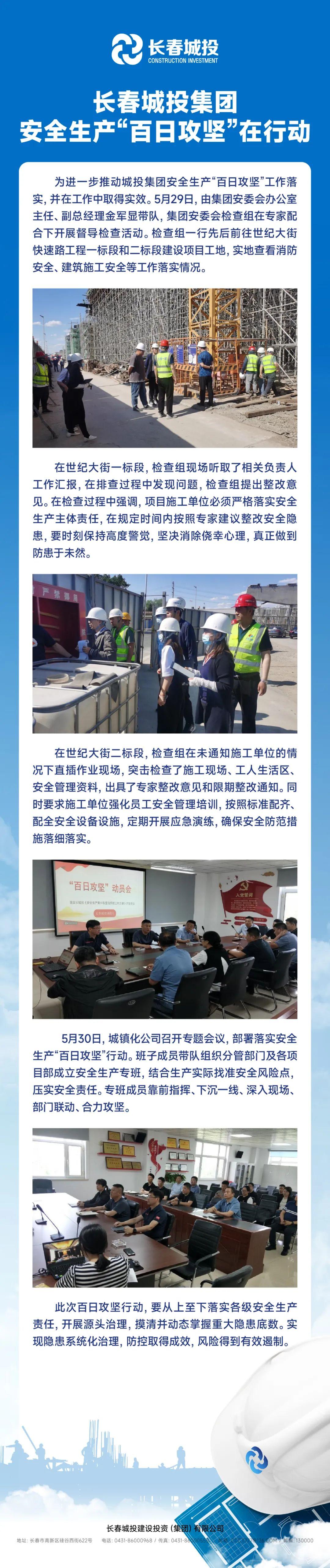 首页| J9集团国际站官方网站