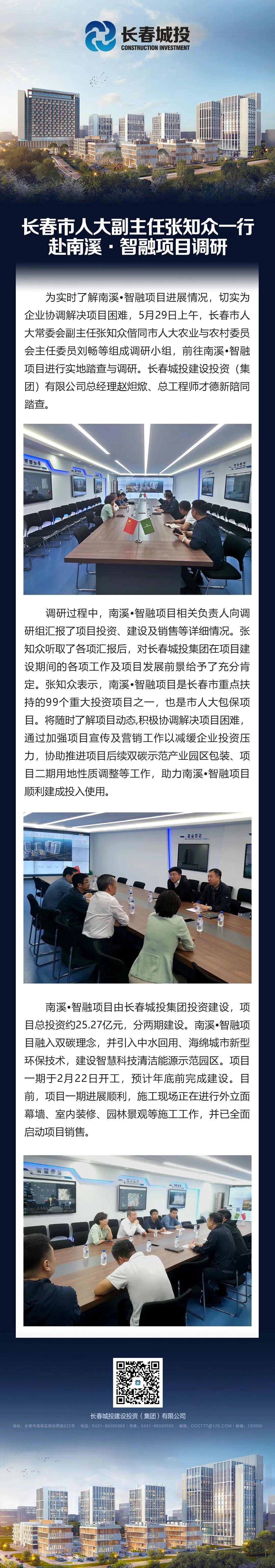 首页| J9集团国际站官方网站