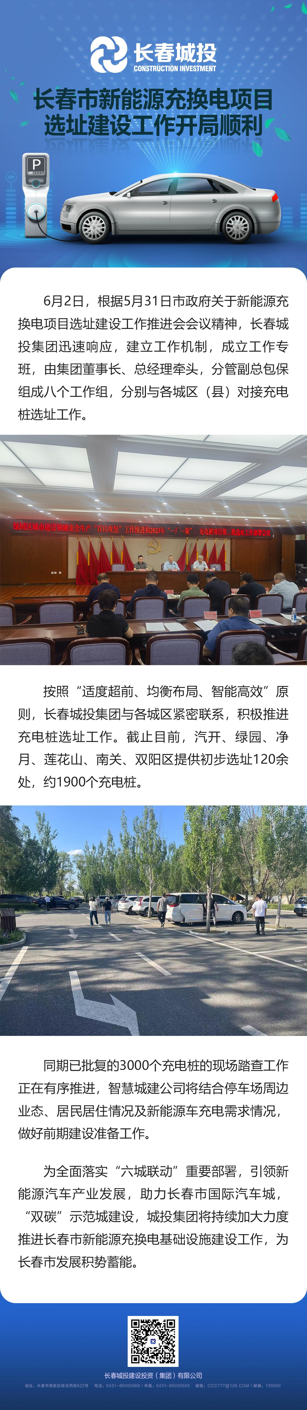 首页| J9集团国际站官方网站
