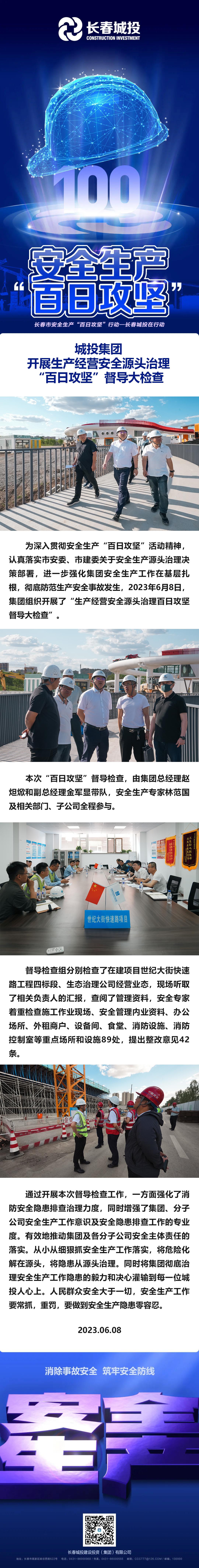 首页| J9集团国际站官方网站