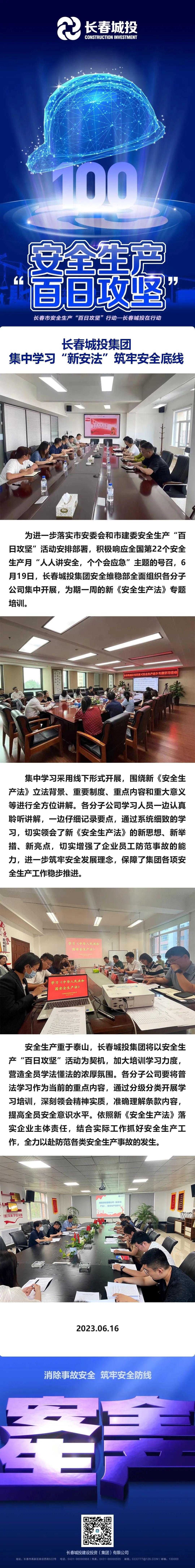 首页| J9集团国际站官方网站