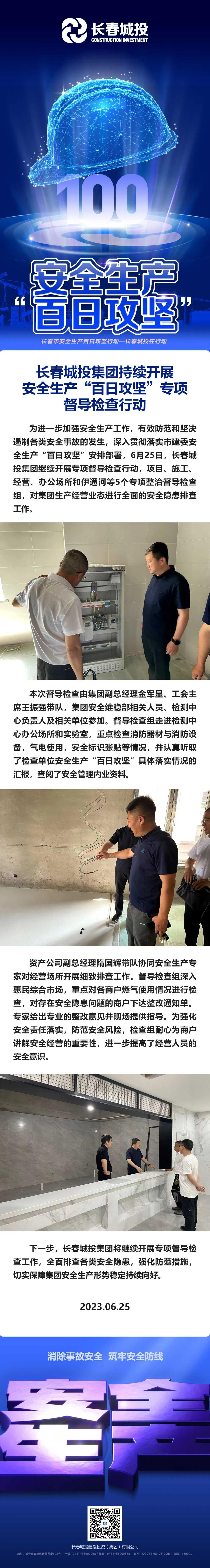 首页| J9集团国际站官方网站