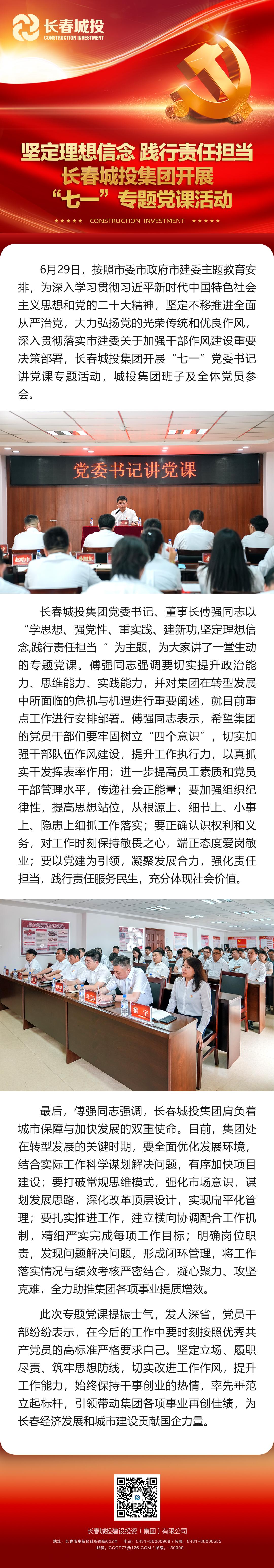 首页| J9集团国际站官方网站