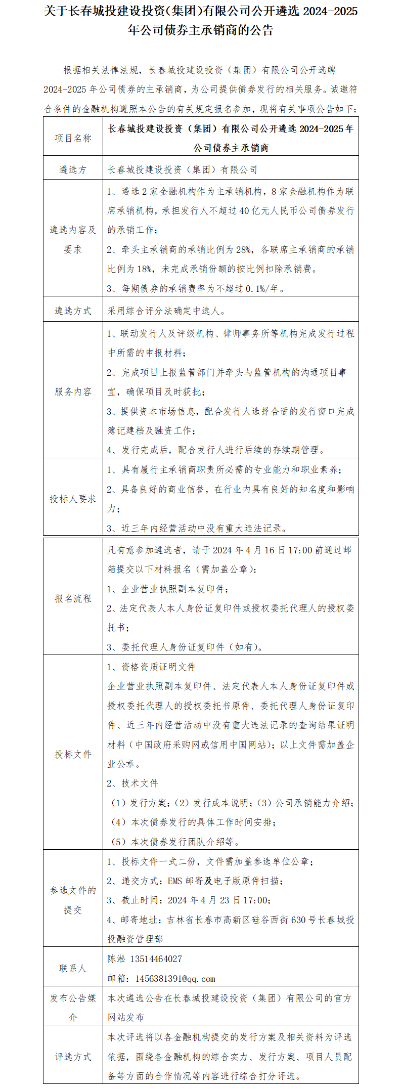 首页| J9集团国际站官方网站