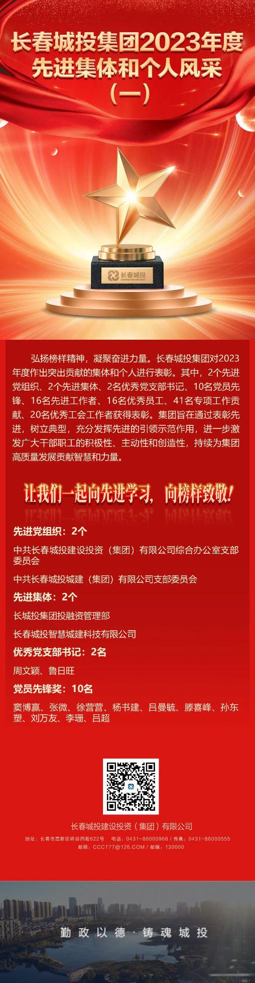 首页| J9集团国际站官方网站