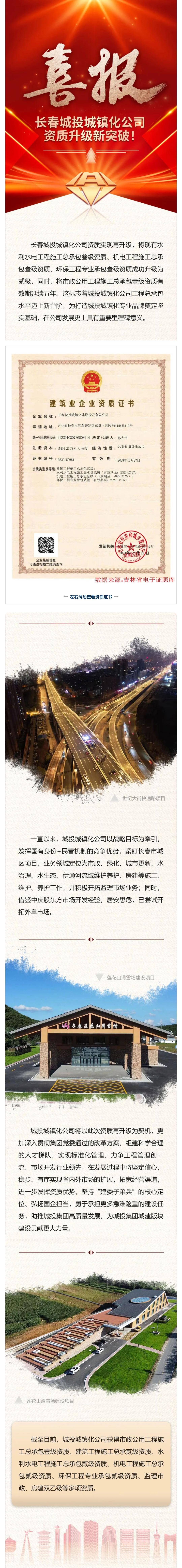 首页| J9集团国际站官方网站