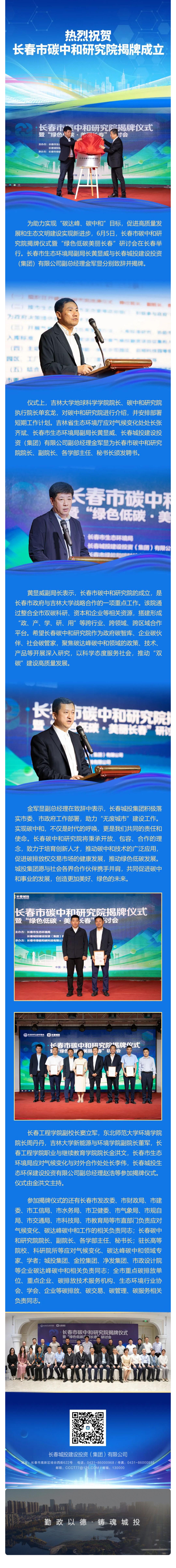 首页| J9集团国际站官方网站
