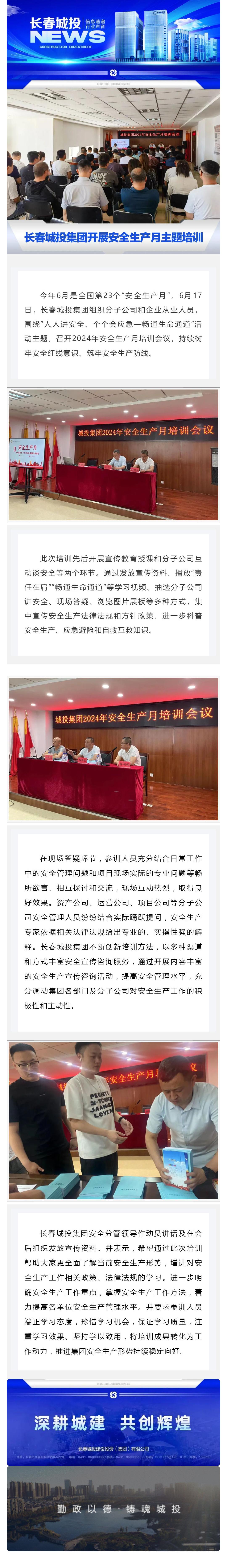 首页| J9集团国际站官方网站