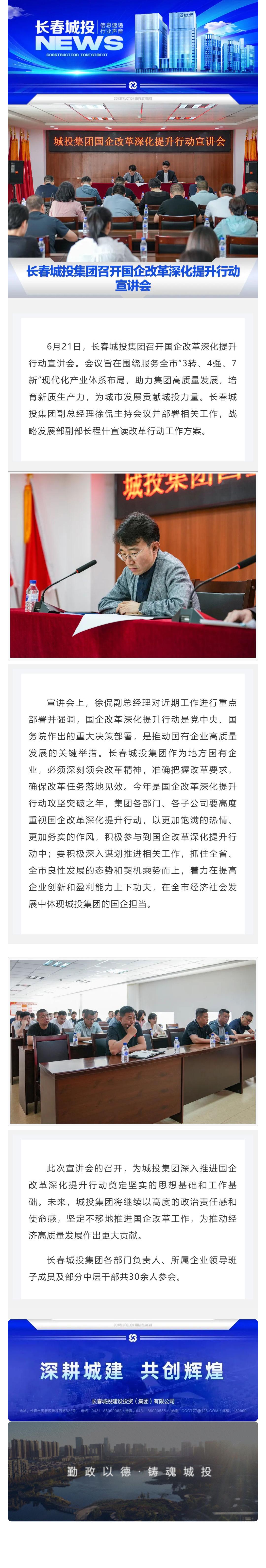 首页| J9集团国际站官方网站