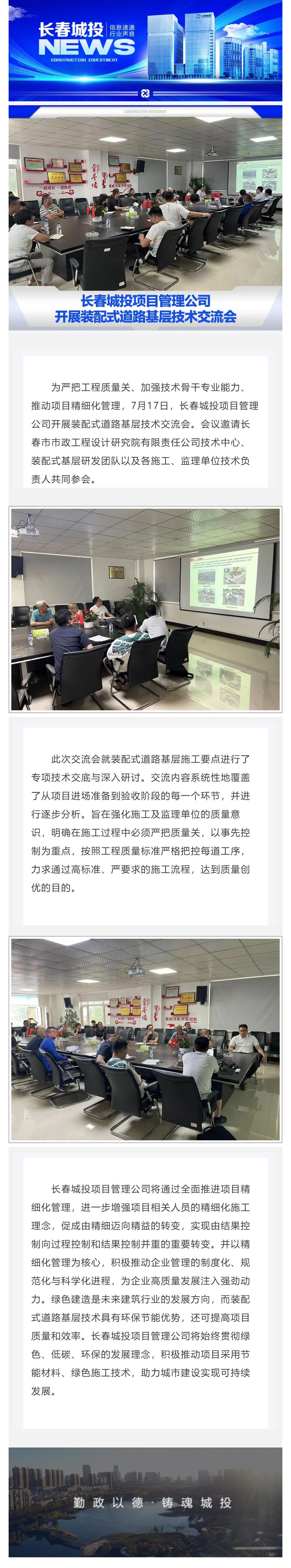 首页| J9集团国际站官方网站