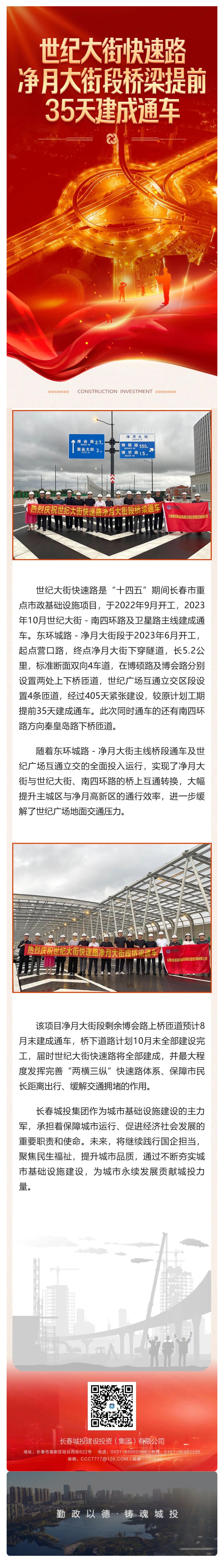 首页| J9集团国际站官方网站