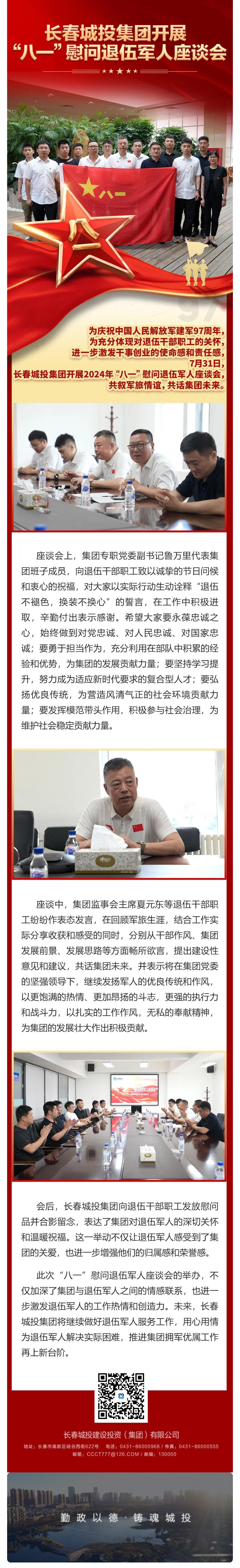 首页| J9集团国际站官方网站