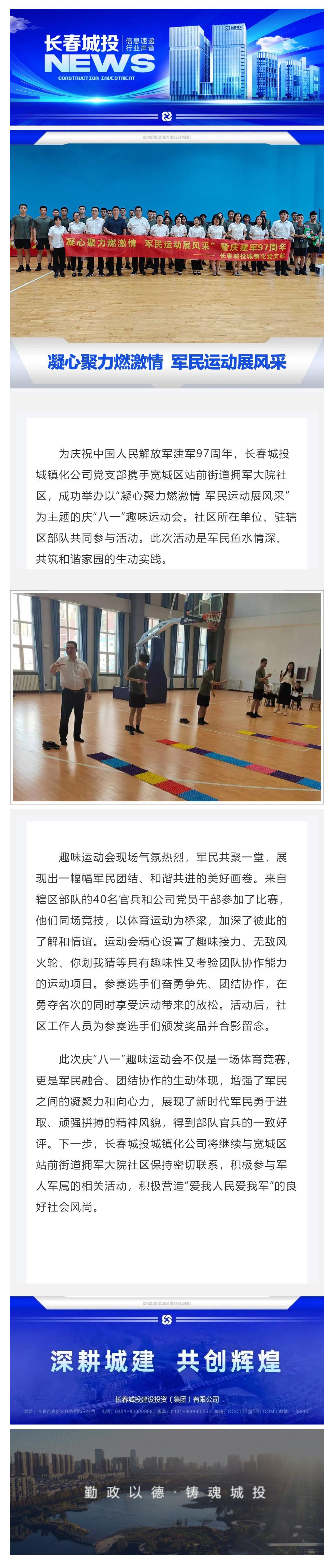 首页| J9集团国际站官方网站