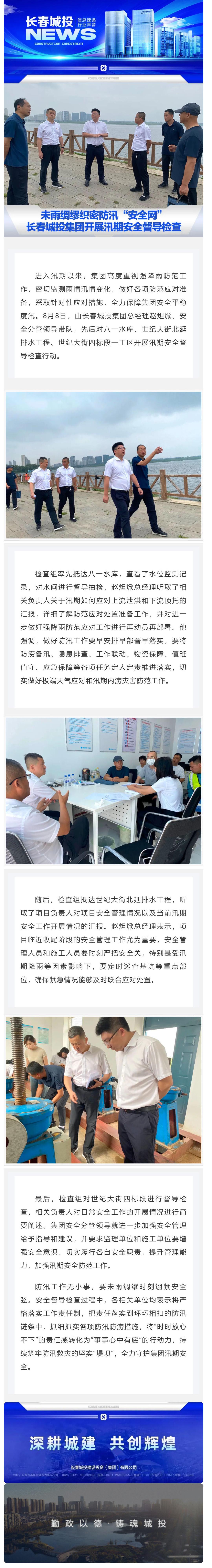 首页| J9集团国际站官方网站