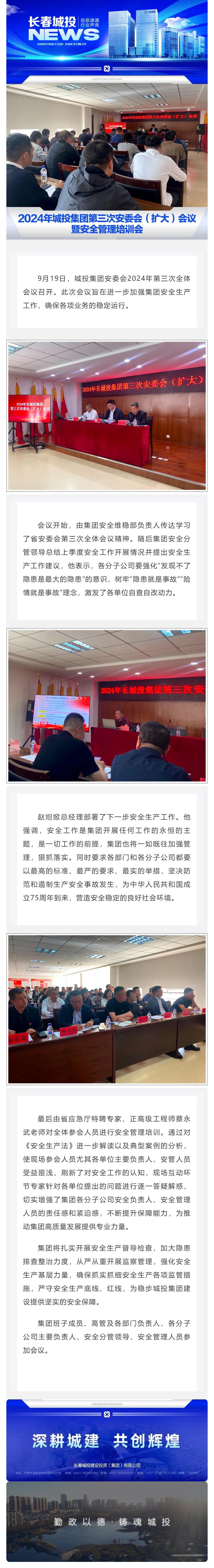 首页| J9集团国际站官方网站