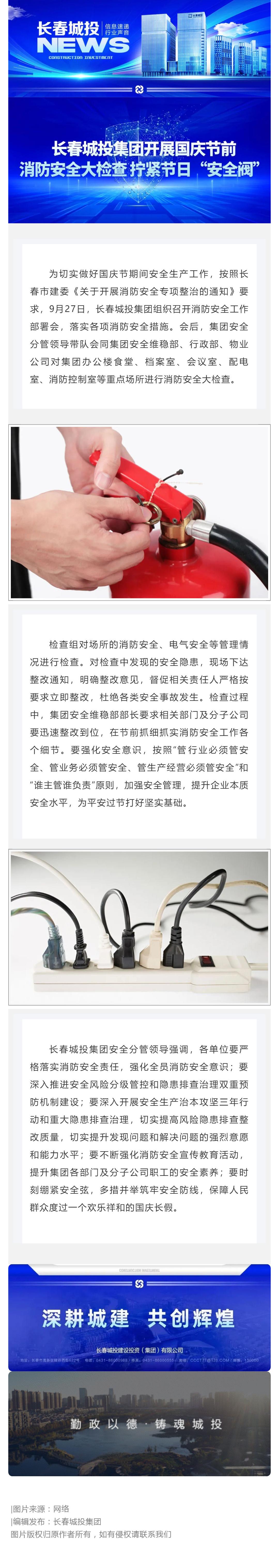 首页| J9集团国际站官方网站