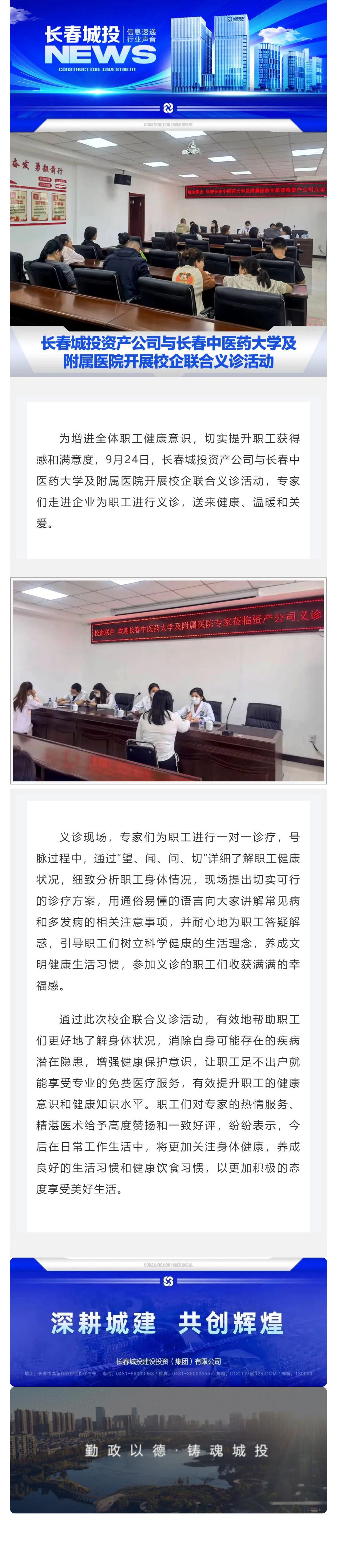 首页| J9集团国际站官方网站