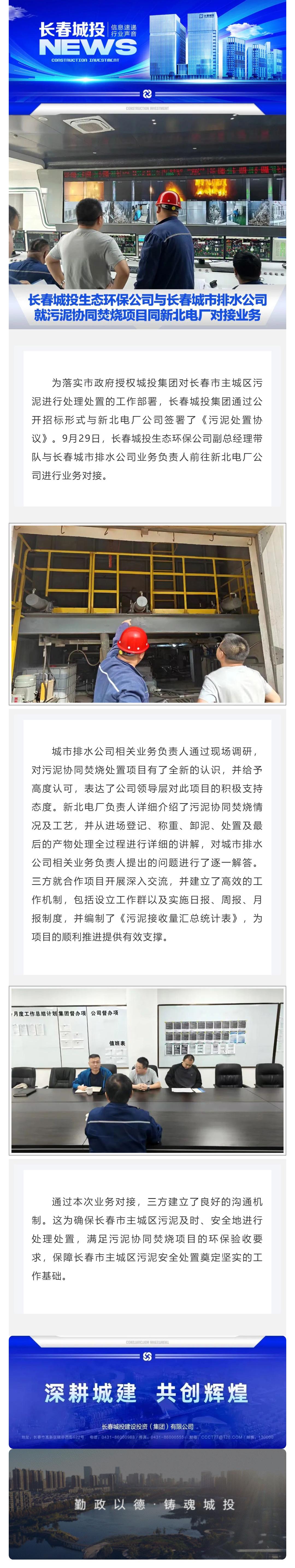首页| J9集团国际站官方网站