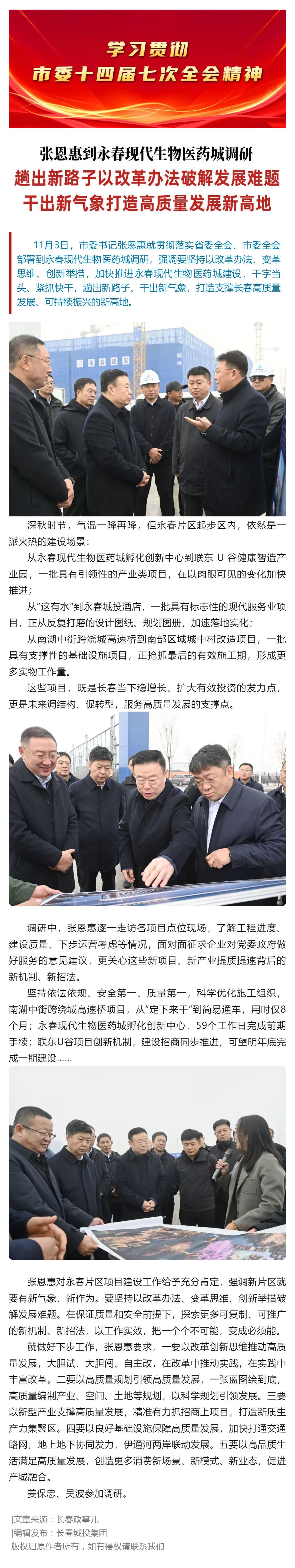 首页| J9集团国际站官方网站
