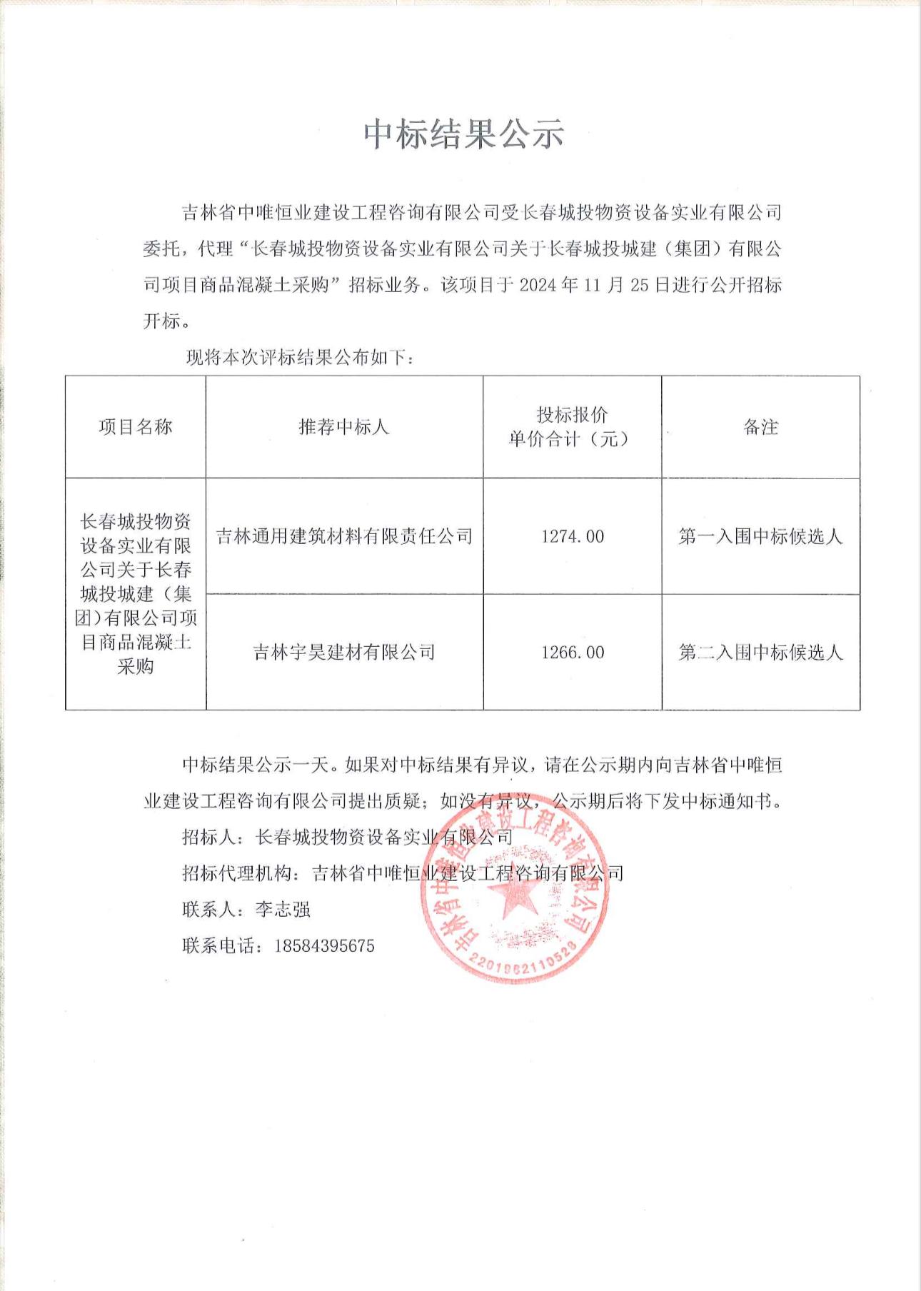 首页| J9集团国际站官方网站