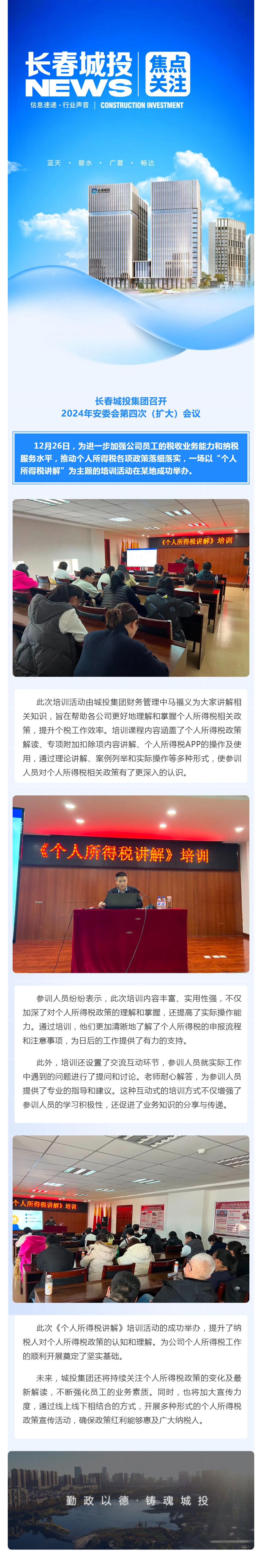 首页| J9集团国际站官方网站