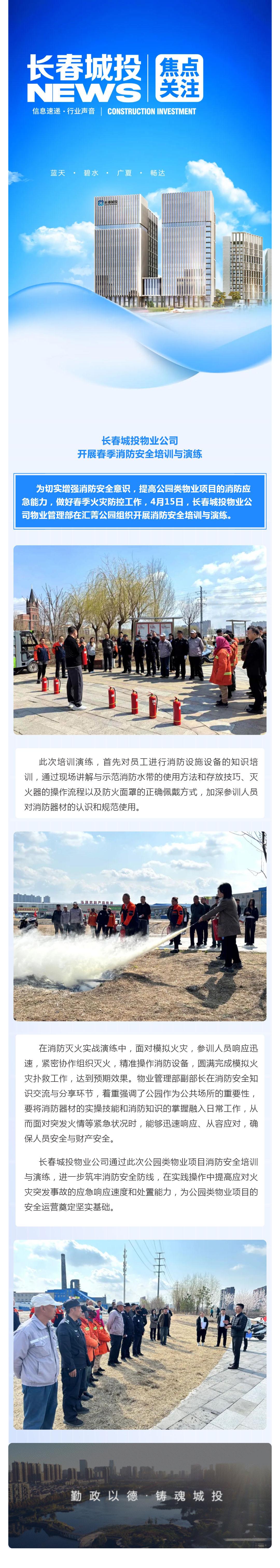 首页| J9集团国际站官方网站