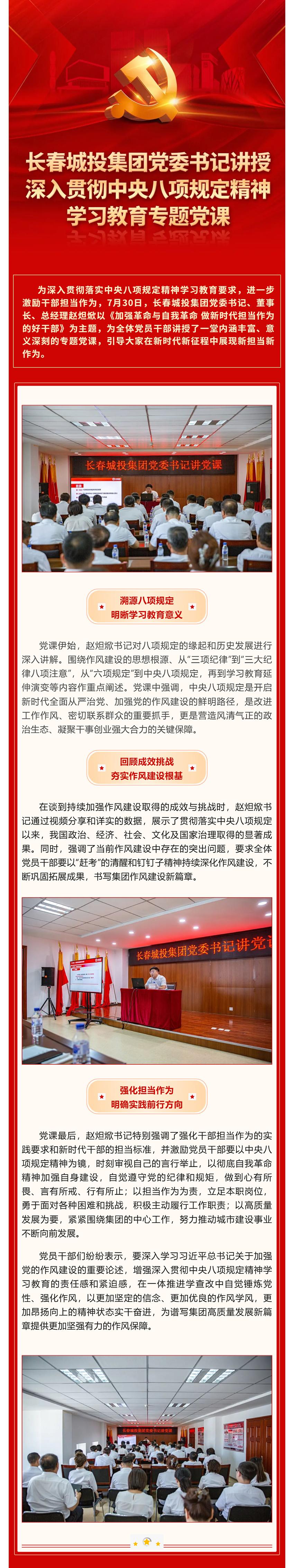 首页| J9集团国际站官方网站