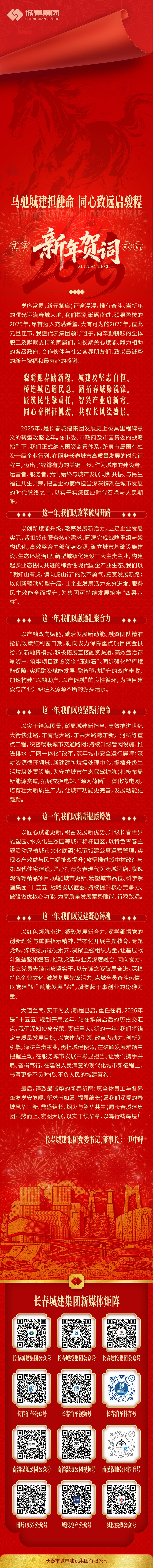 首页| J9集团国际站官方网站